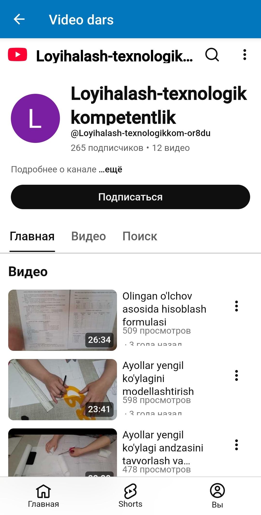 Jurayeva.Uz ilova ekrani